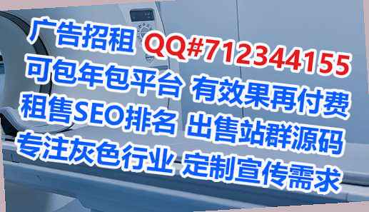 长宁试管婴儿信息事务所